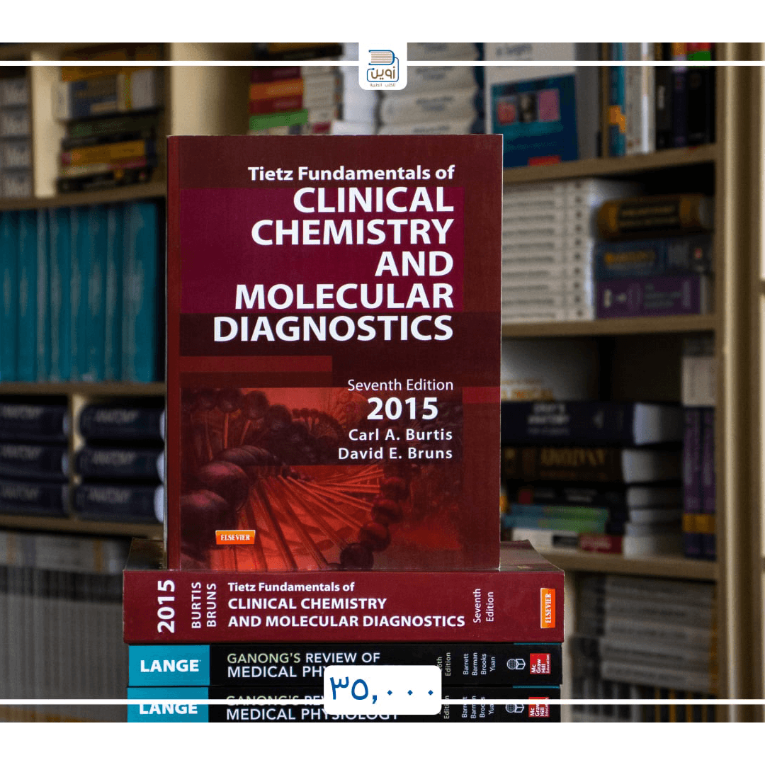 Tietz Fundamentals of Clinical Chemistry and Molecular Diagnostics 7th Edition