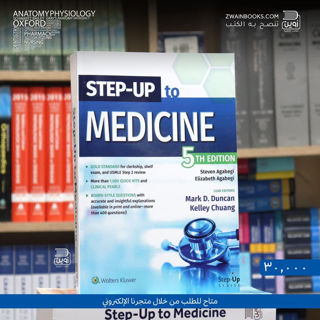 Step-Up to Medicine 5th Edition