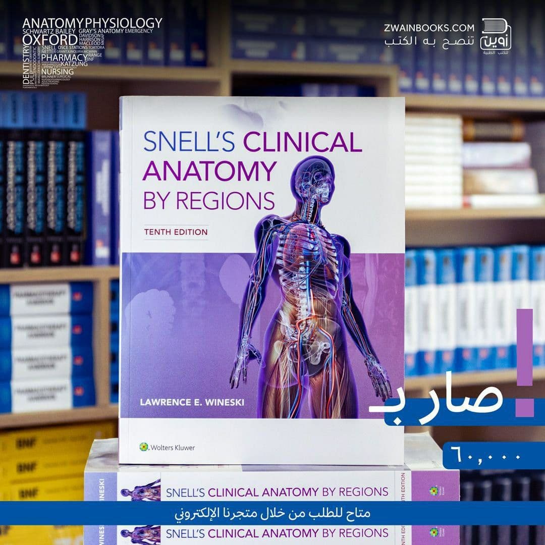 Snell’s Clinical Anatomy by Regions 10th Edition