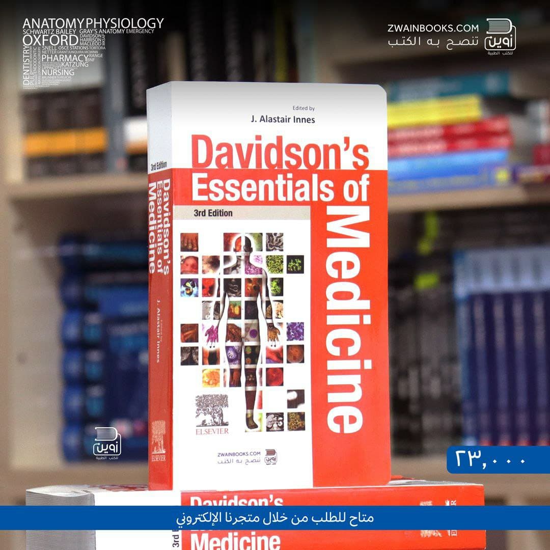 Davidson’s Essentials of Medicine 3rd Edition