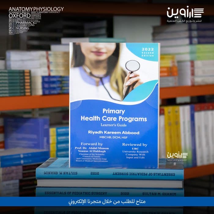 Primary Health Care Programs