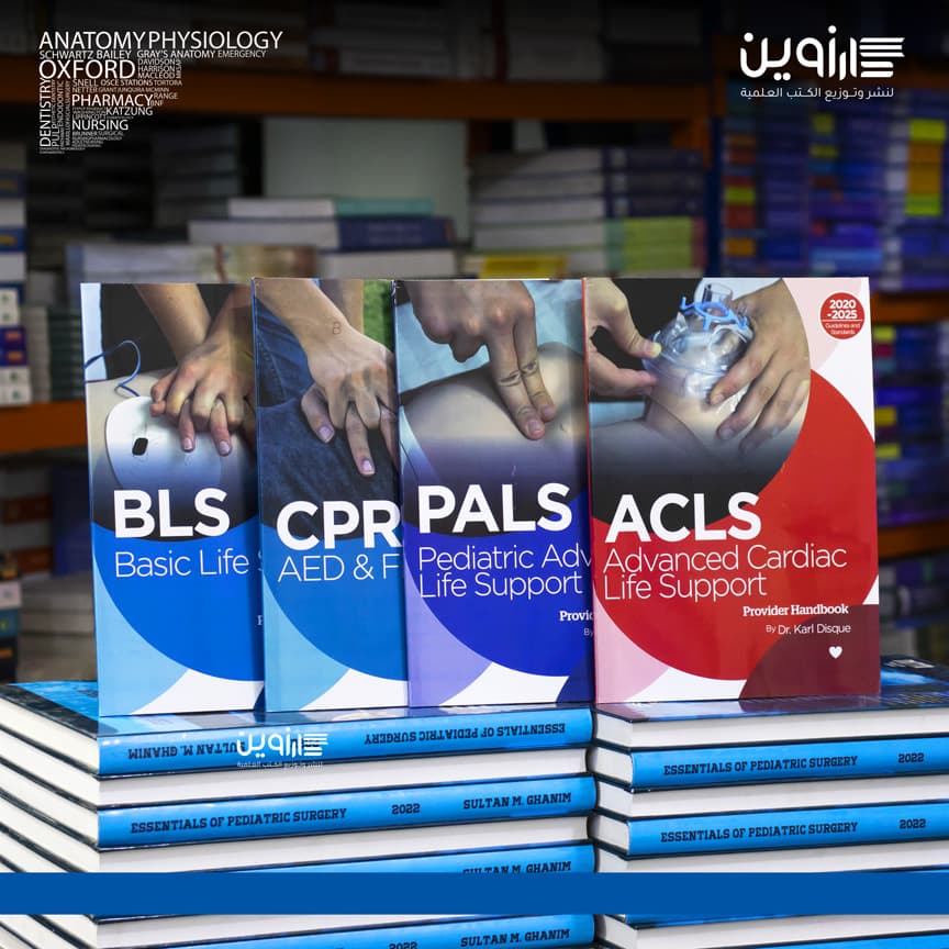 Emergency Package – 4 Books