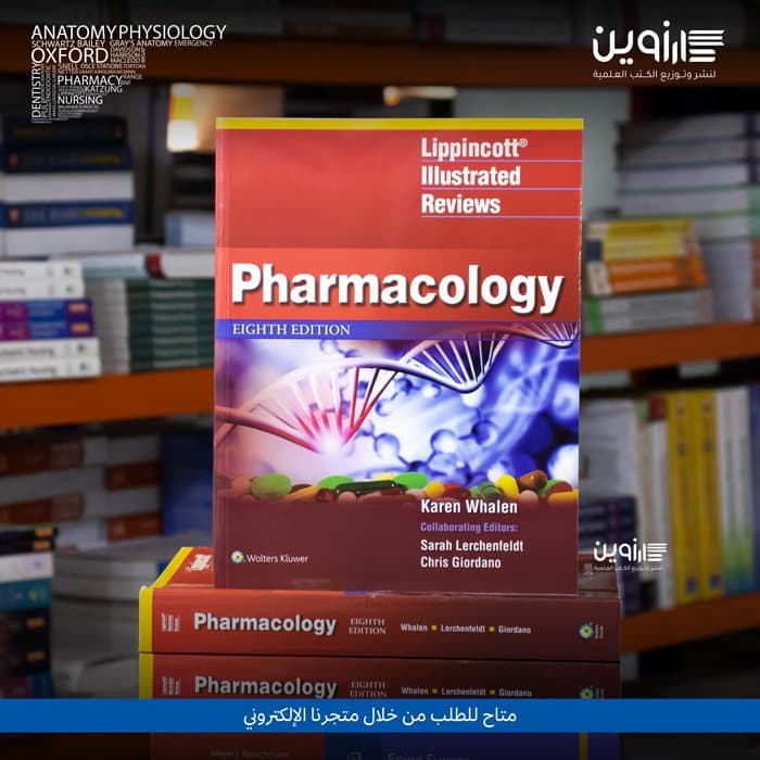 Lippincott Illustrated Reviews – Pharmacology 8th ED