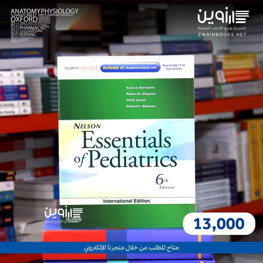Nelson Essentials of Pediatric 6th edition