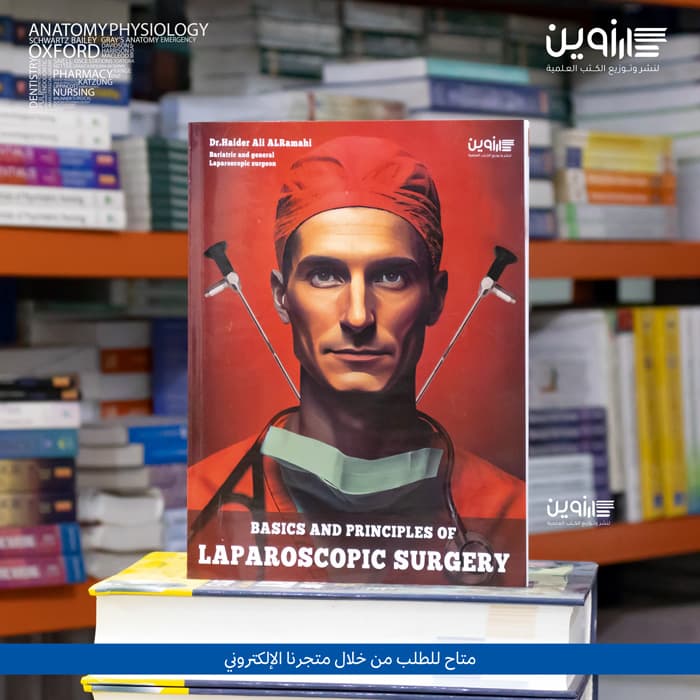 BASICS and PRINCIPLES OF LAPAROSCOPIC SURGERY 2023