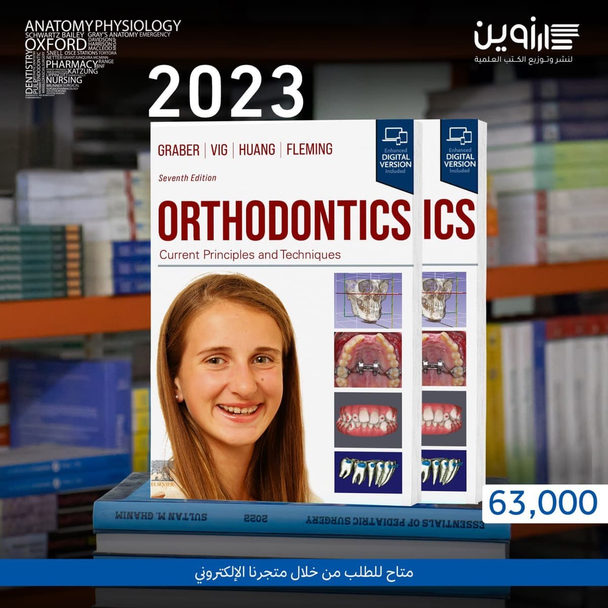 ORTHODONTICS CURRENT Principles and Techniques Graber 2023 2V