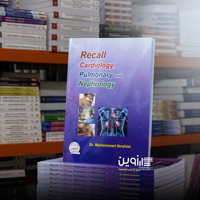 Recall medicine 1, Cardiology, Nephrology, Pulmonary