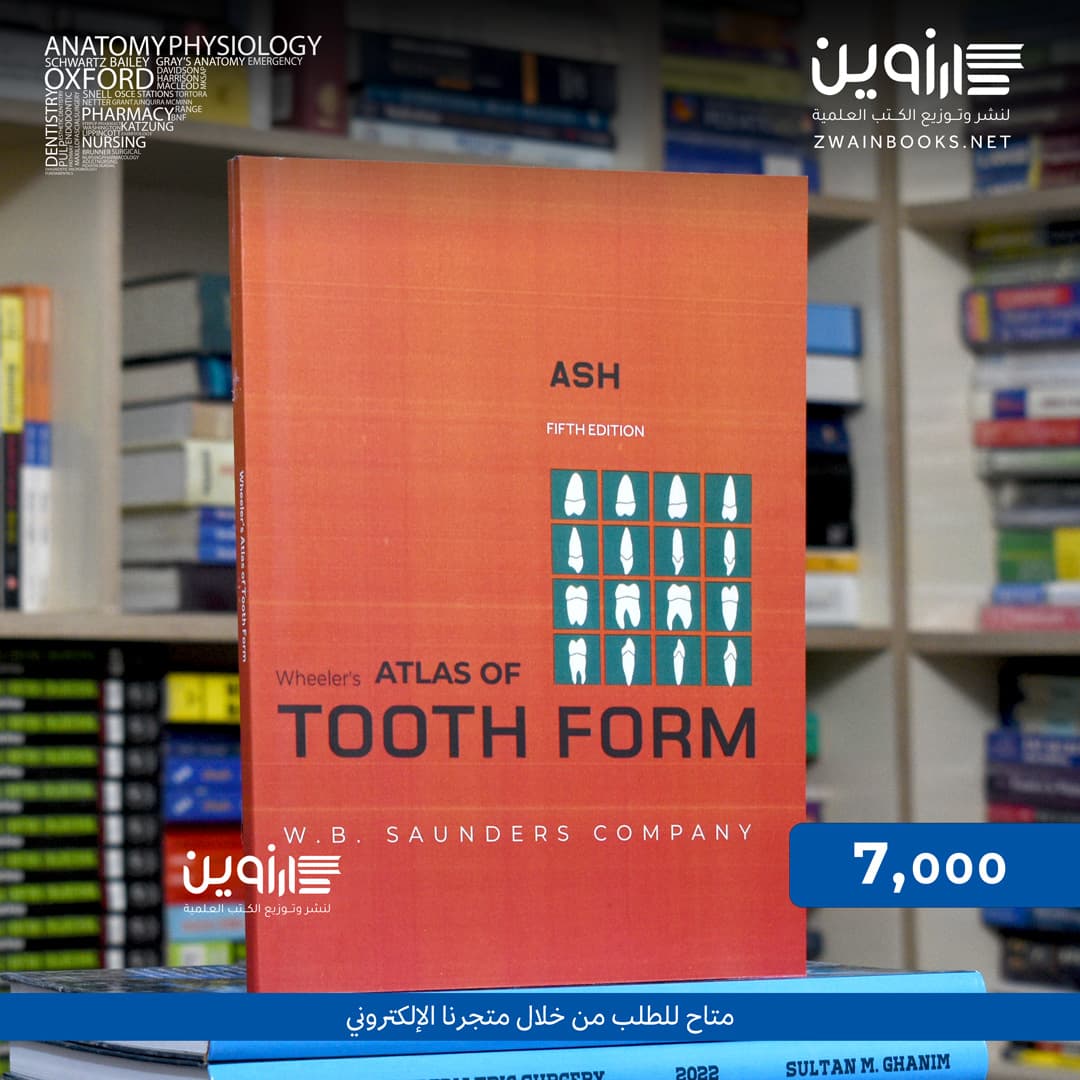 Wheeler Atlas of TOOTH FORM 5TH ED