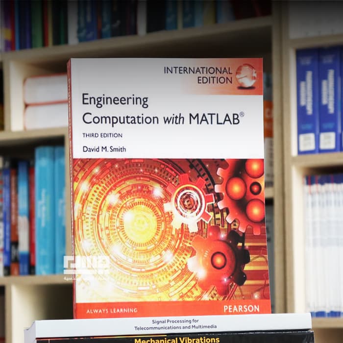 Engineering Computation with MATLAB