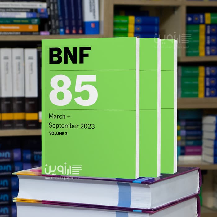 BNF 85 – 3VOLUMES