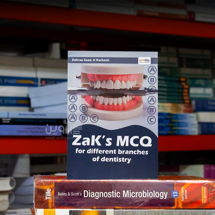 ZaK’s MCQ for different branches of dentistry 2023
