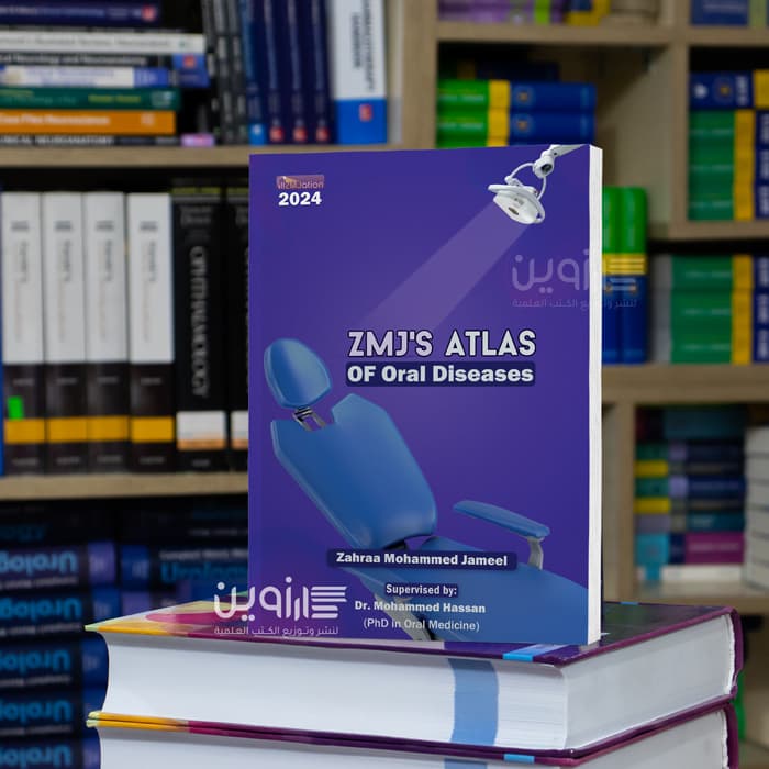 ZMJ’s ATLAS OF ORAL DISEASES 2023