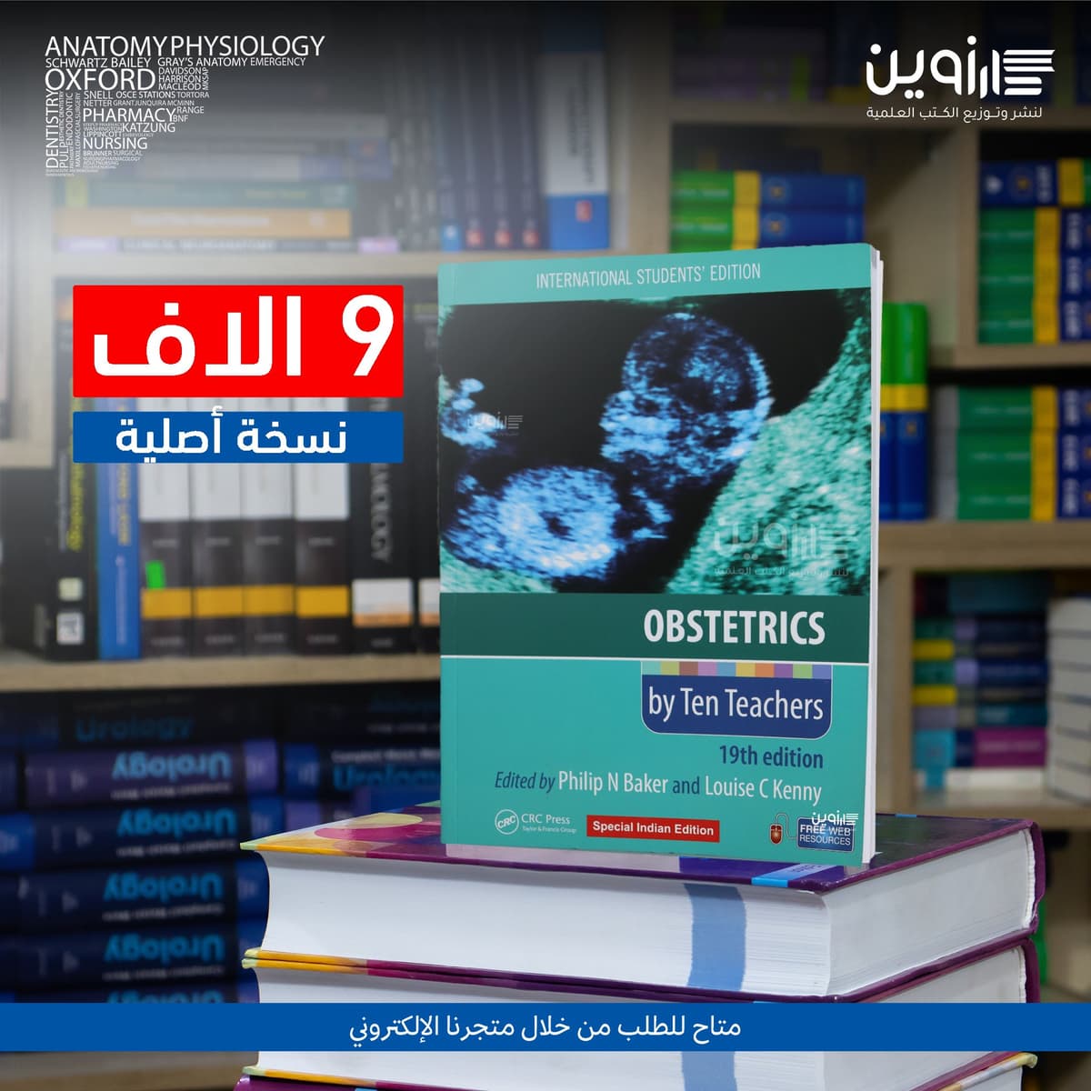 Ten Teachers Obstetrics 19th ED
