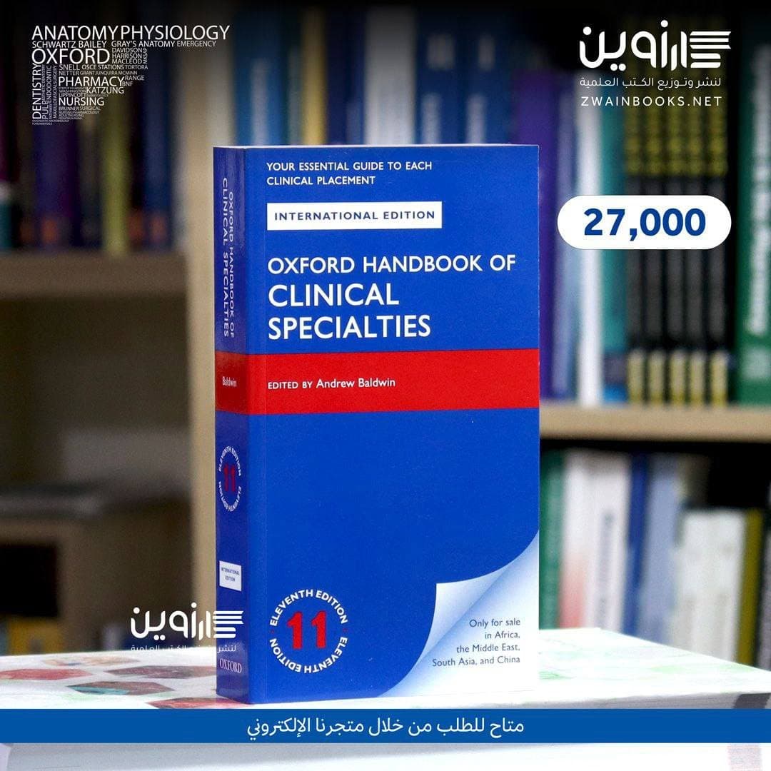 Oxford Handbook of clinical specialties 11th edition