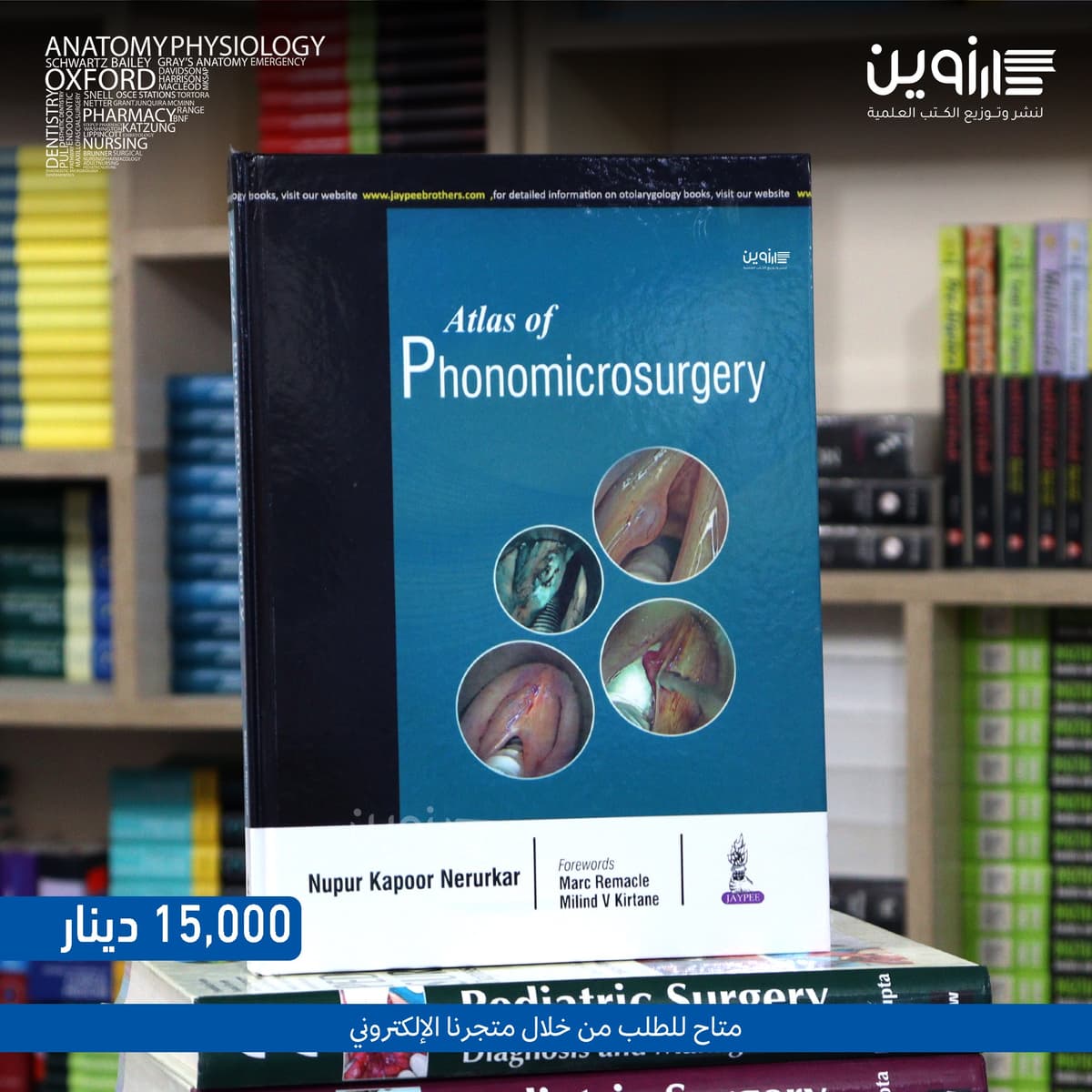 Atlas of Phonomicrosurgery