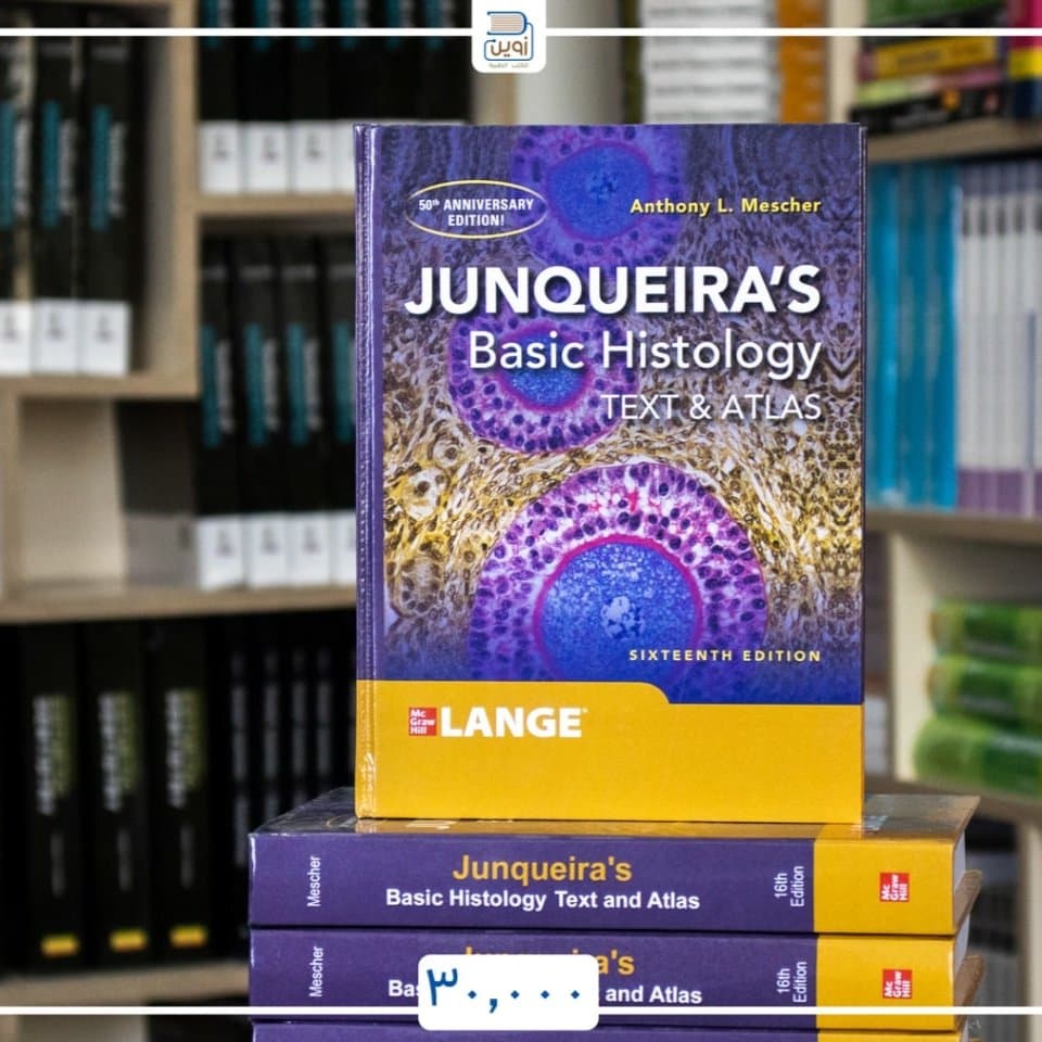 Junqueira’s basic histology
Text and atlas 16th edition
