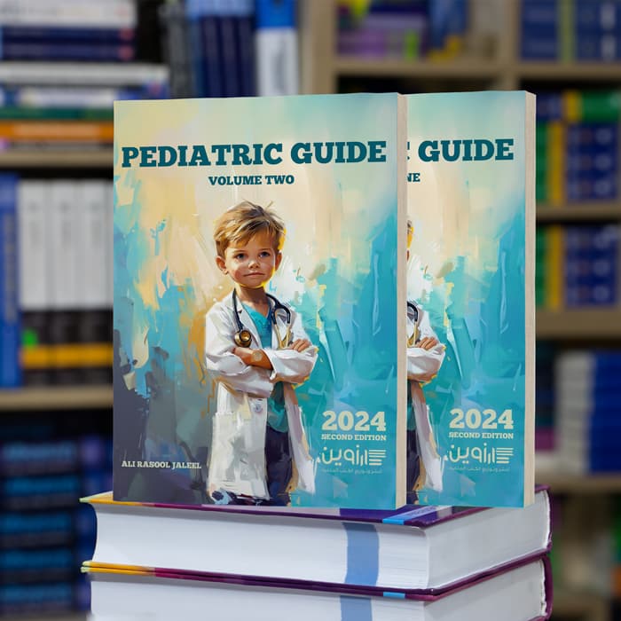 Pediatric Guide 2nd ED 2024 – two volume package
