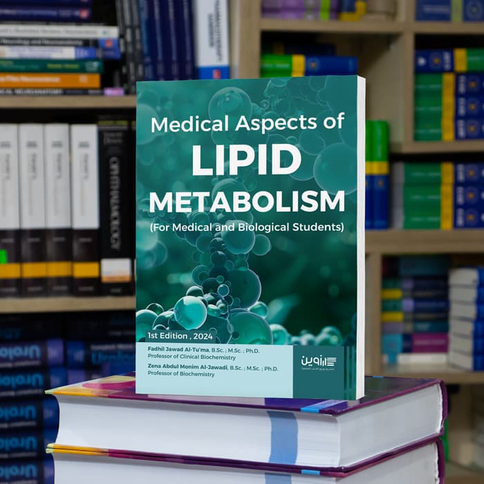 Medical Aspects of LIPID METABOLISM (For Medical and Biological Students) 2024