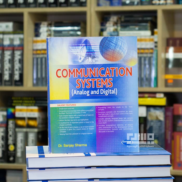Communication System Analog and Digital