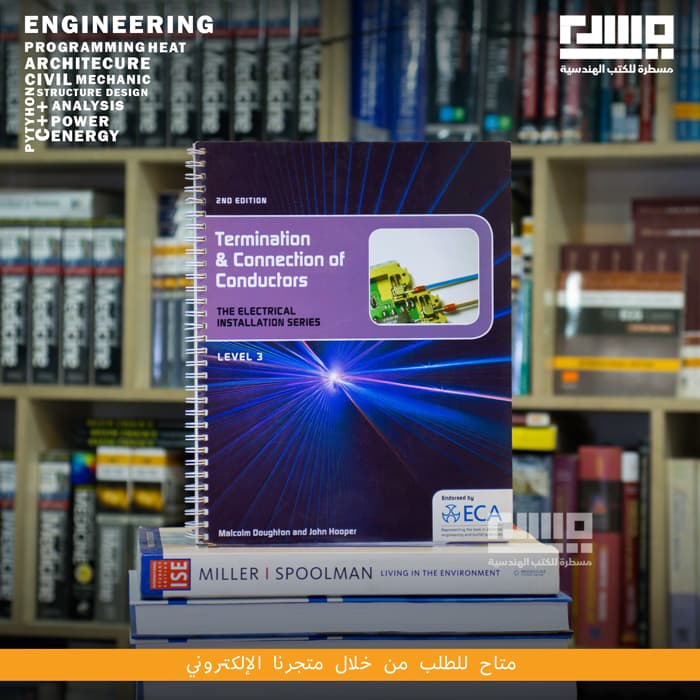 Termination & Connection of Conductors
