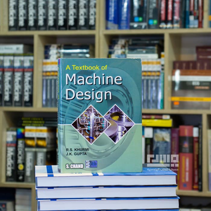 A Textbook of Machine Design