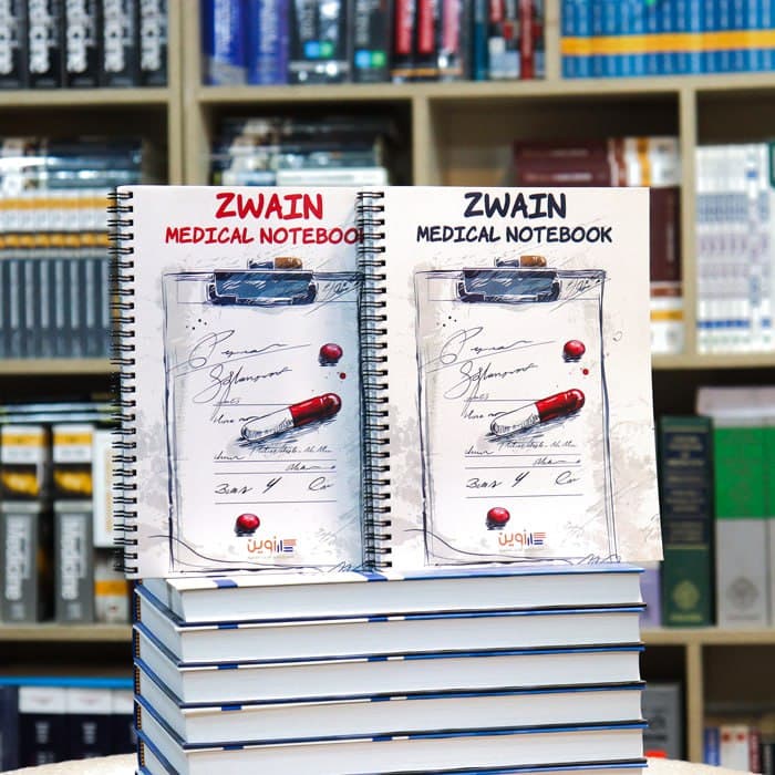 ZWAIN MEDICAL NOTEBOOK