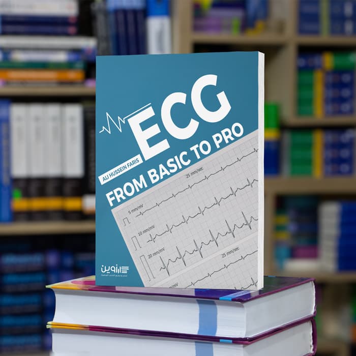 ECG from basic to pro