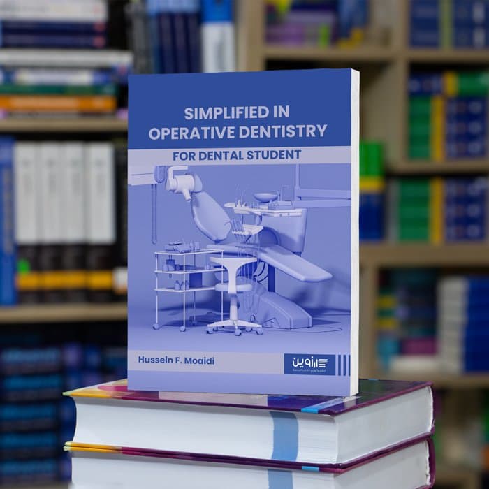 Simplified in Operative Dentistry for dental students