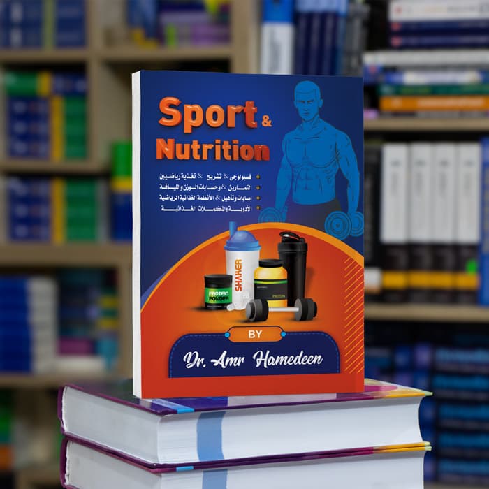 In Action – Sport & Nutrition