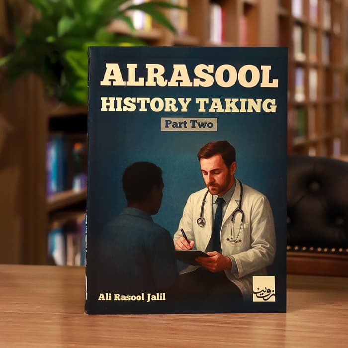 ALRASOOL HISTORY TAKING