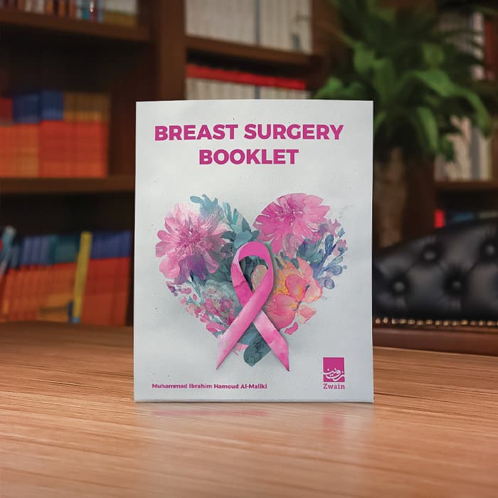 BREAST SURGERY BOOKLET