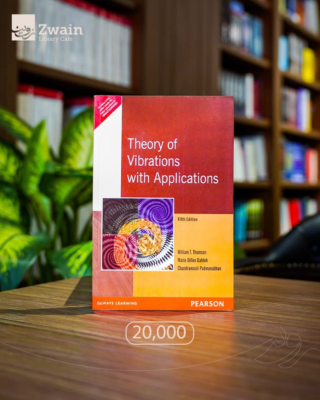 Theory of Vibrations with Applications