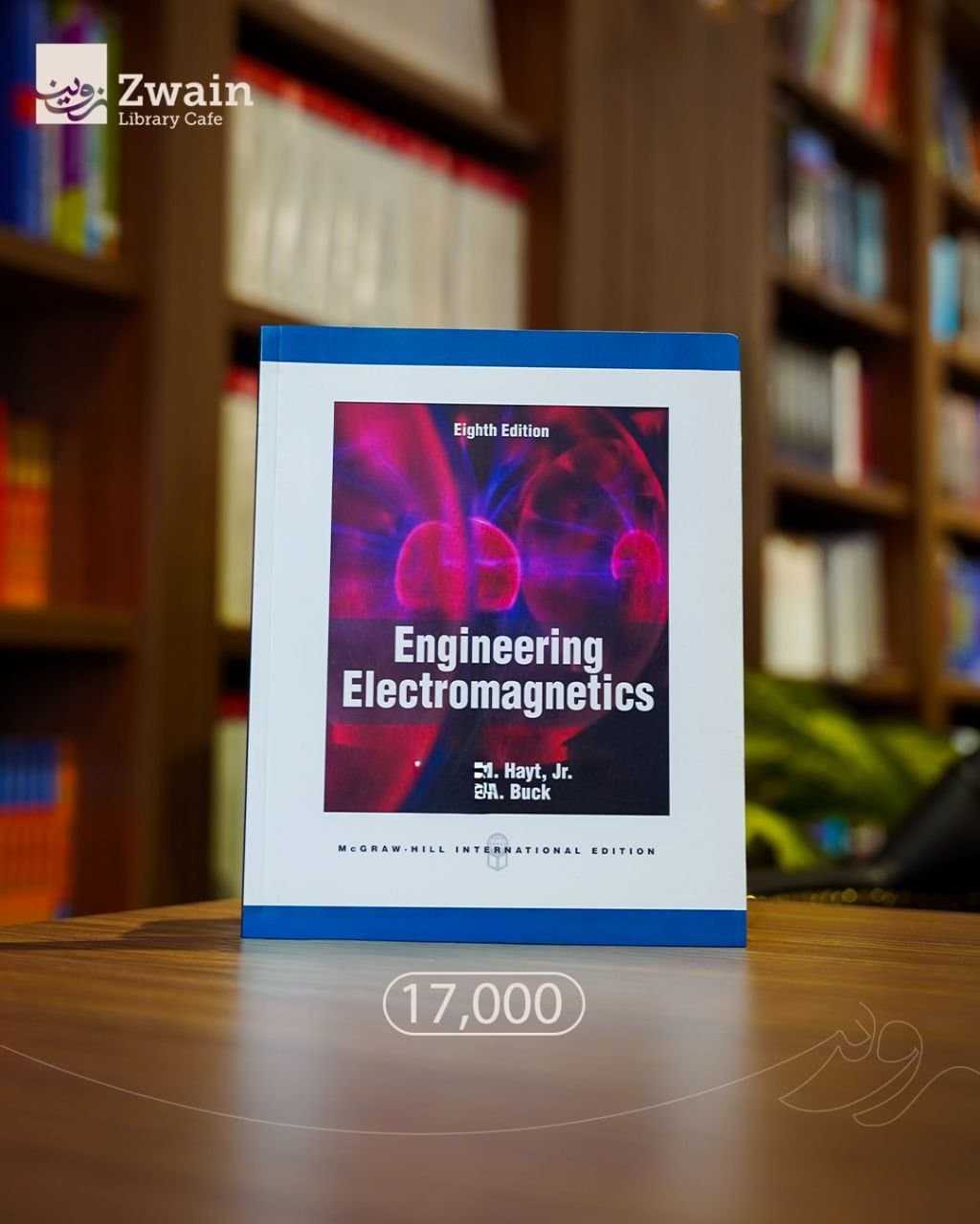 Engineering Electromagnetics