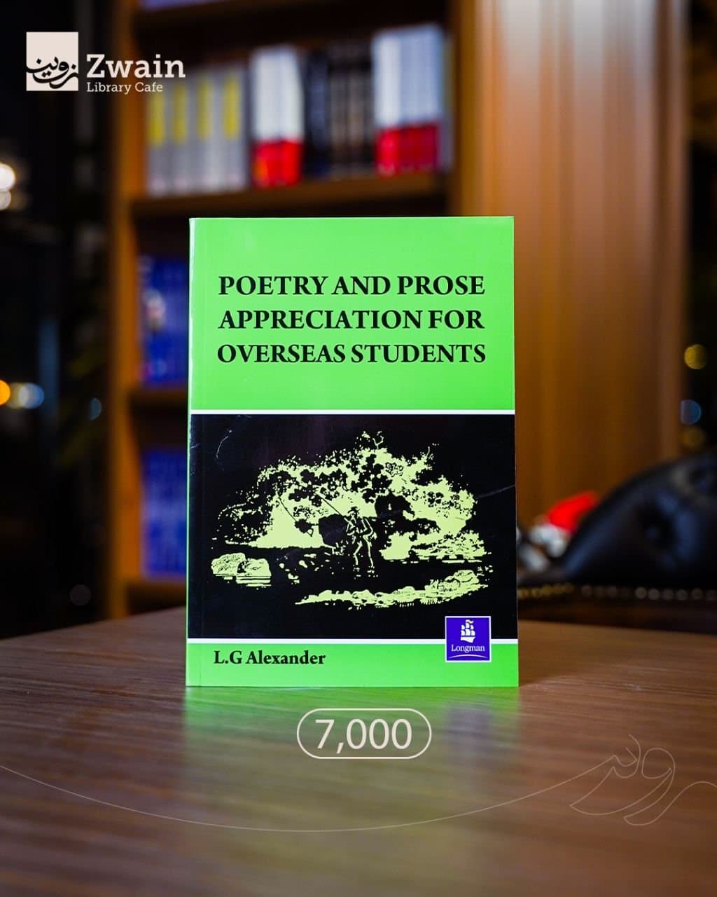 Poetry and Prose Appreciation for Overseas Students