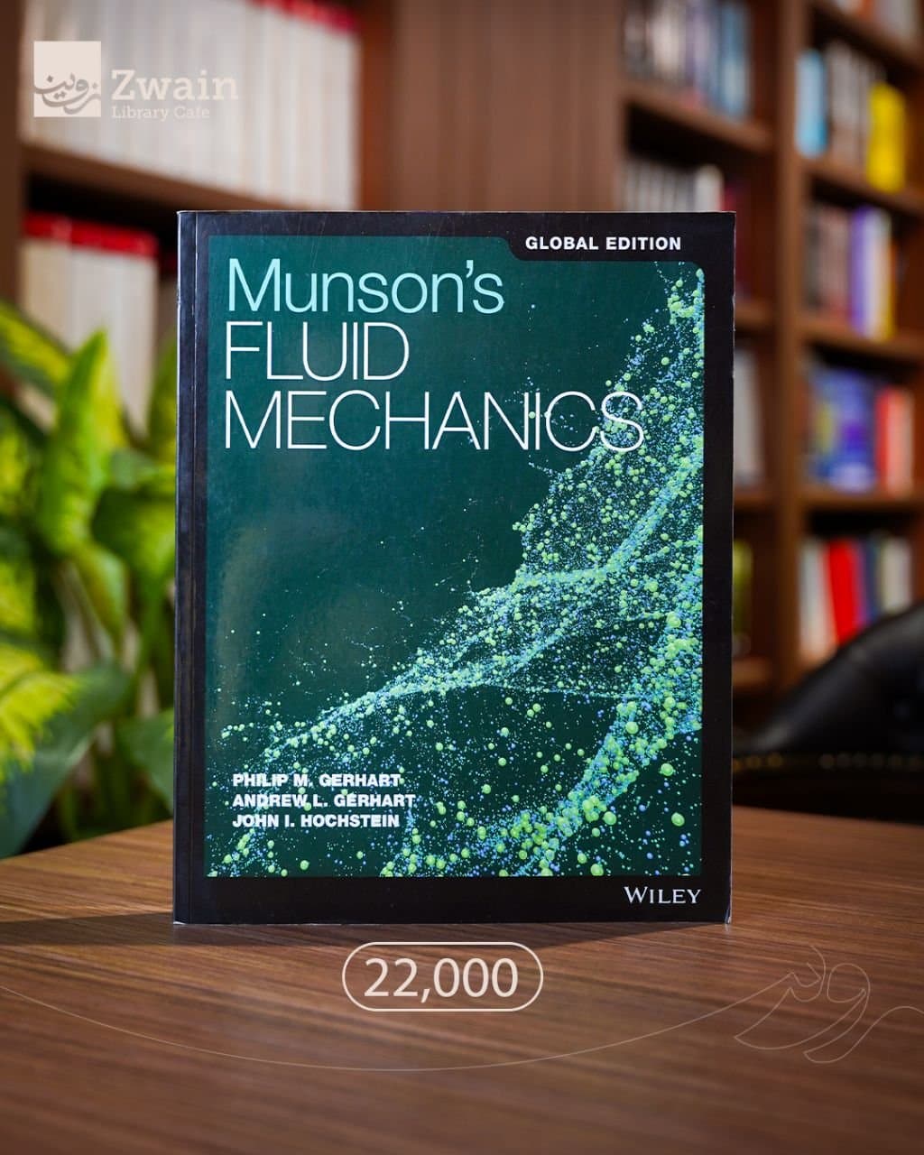 Munson’s Fluid Mechanics