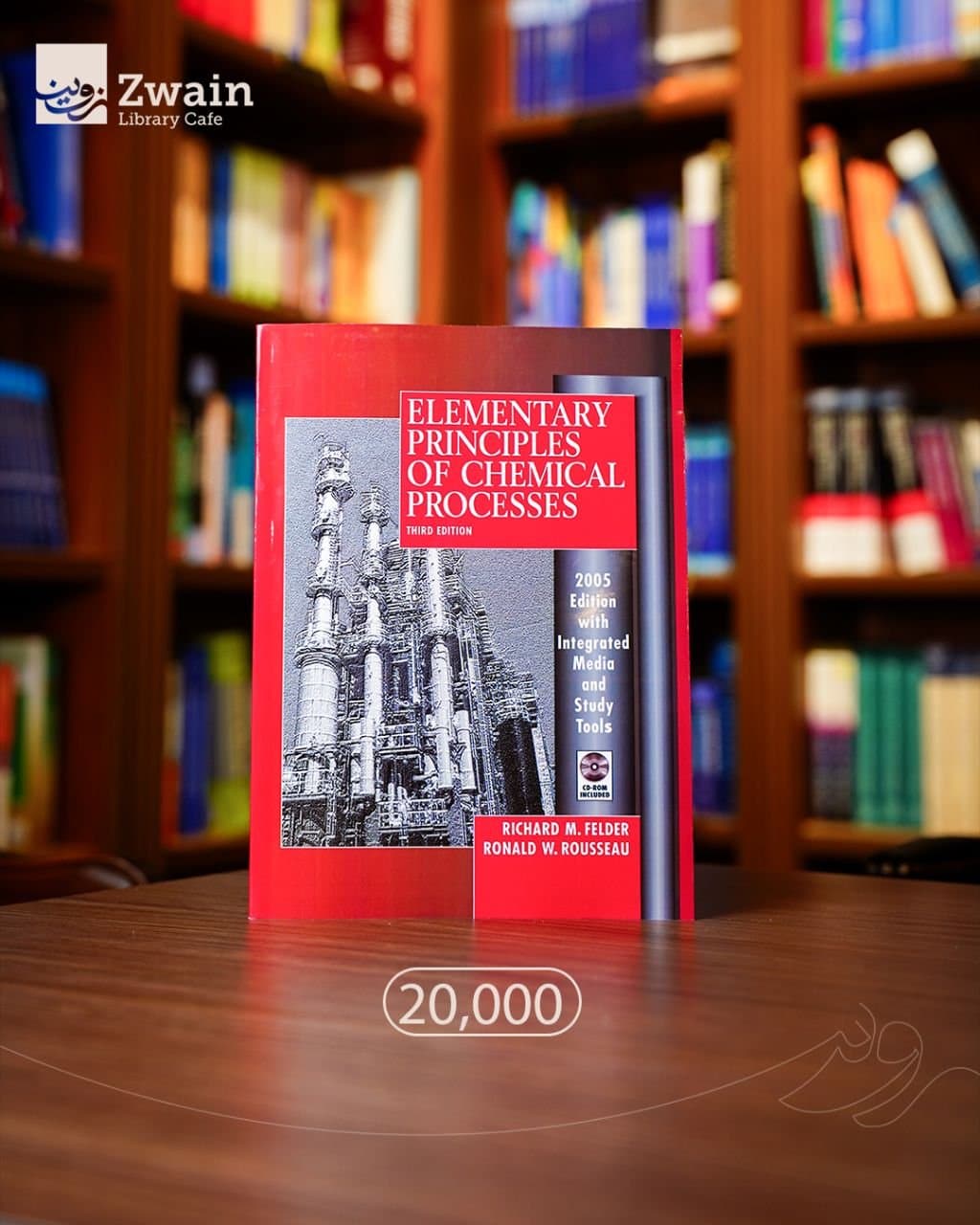 Elementary Principles of Chemical Processes