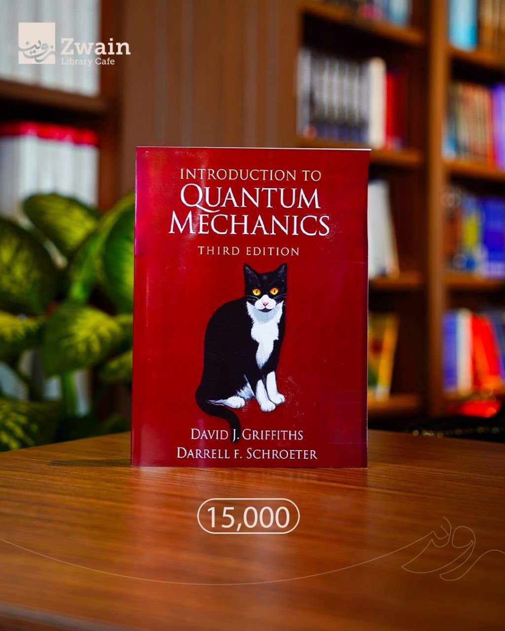 Introduction to Quantum Mechanics – Griffiths