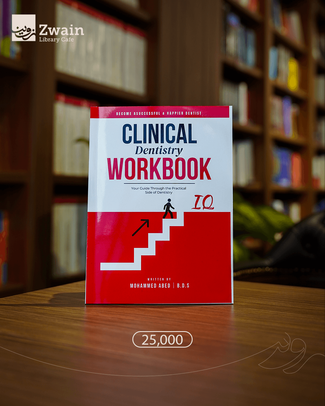 CLINICAL Dentistry WORKBOOK  Your Guide Through the Practical Side of Dentistry