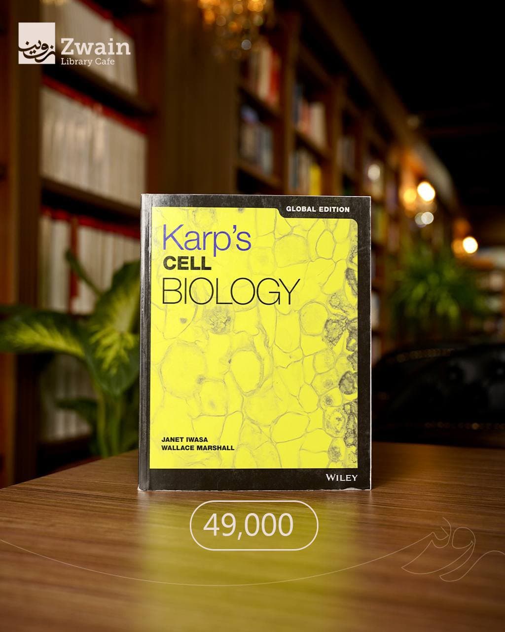 Karp’s Cell and Molecular Biology – 9th Edition