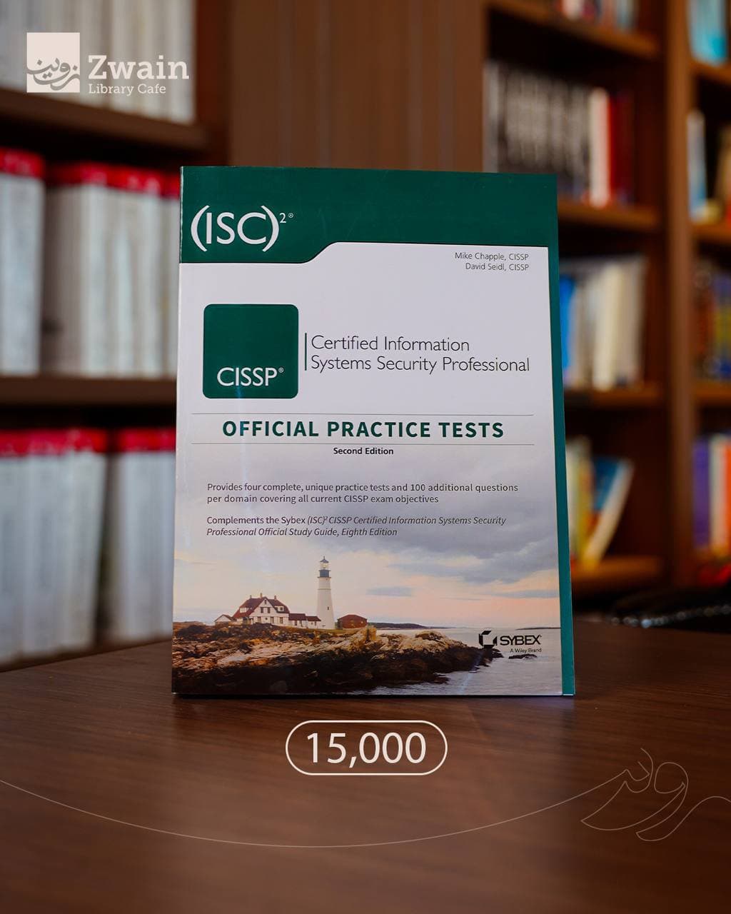 Official ISC2 CISSP Practice Tests
