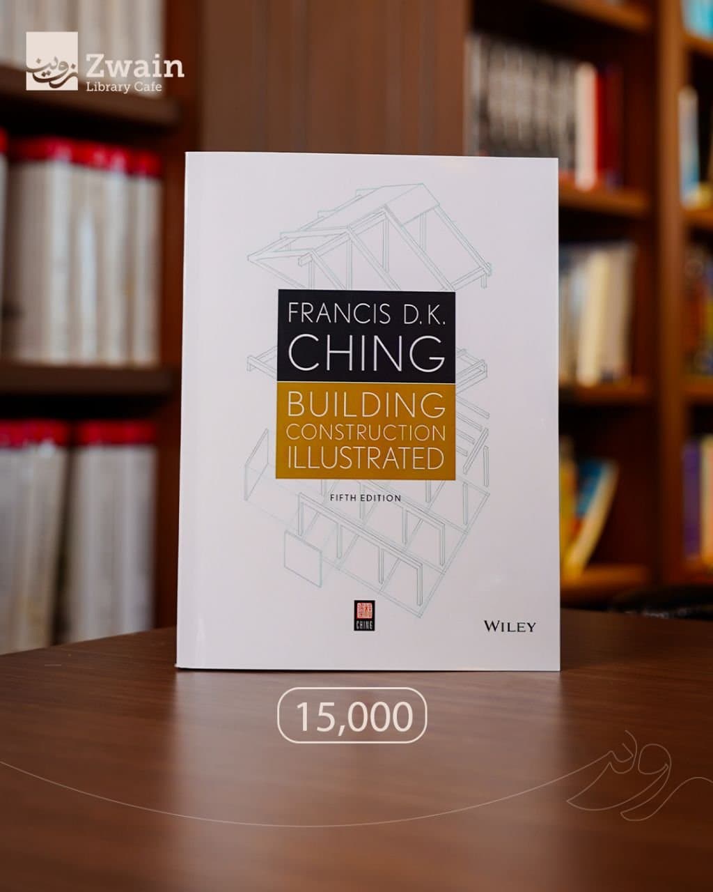 Building Construction Illustrated