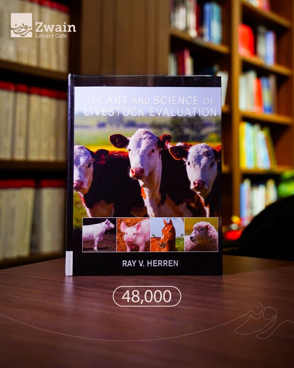 The Art and Science of Livestock Evaluation