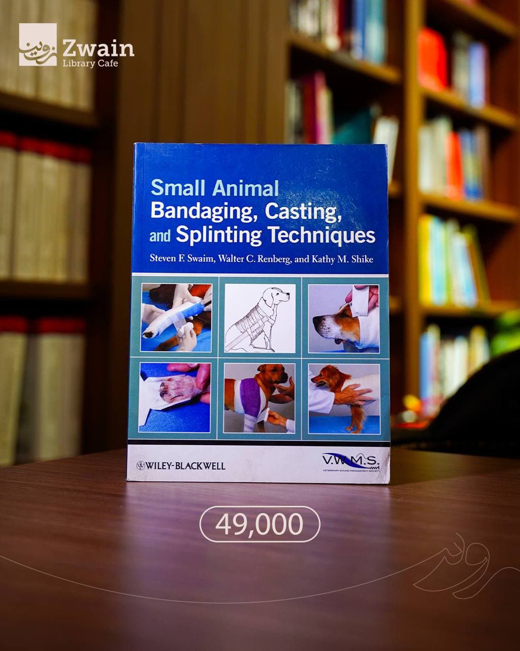 Small Animal Bandaging, Casting,
and Splinting Techniques”