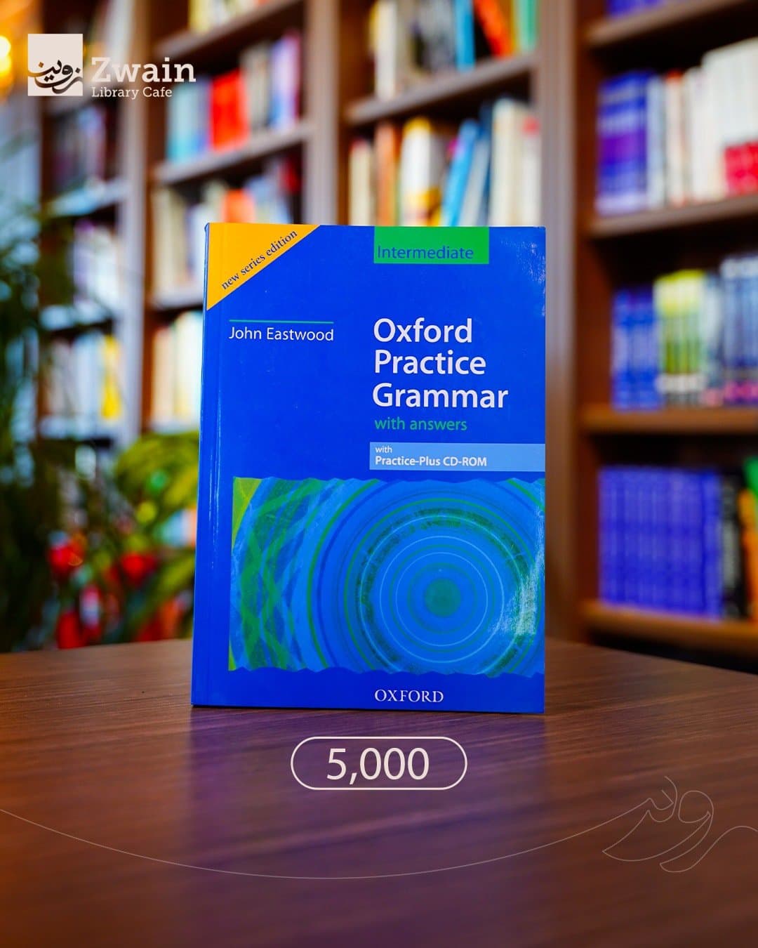 oxford practice grammer