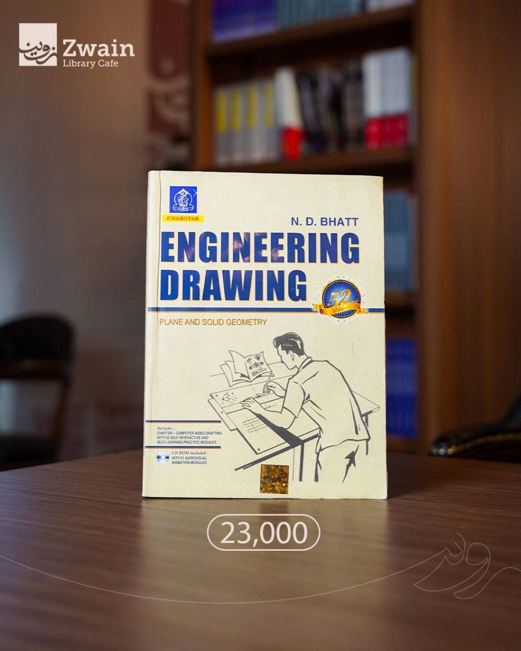 Engineering Drawing: Plane and Solid Geometry