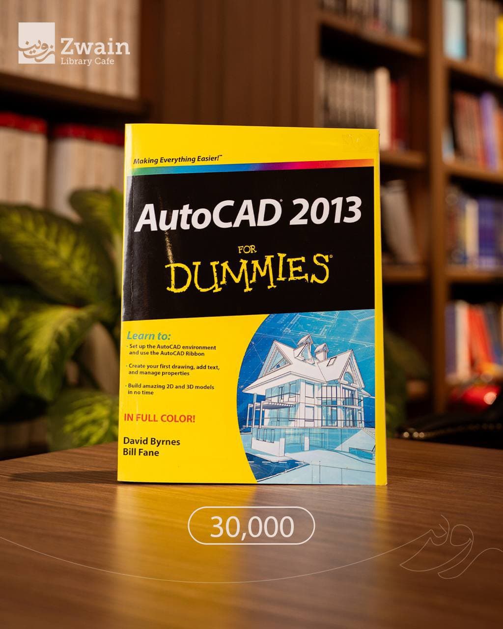 AutoCAD 2013 For Dummies