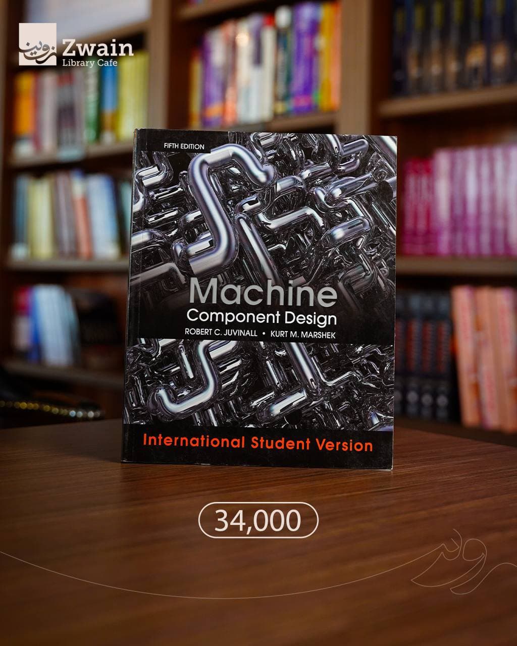 Machine Component Design