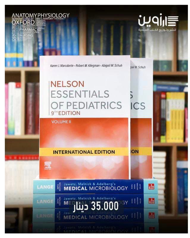 Nelson Essentials of Pediatrics 
     9th Edition