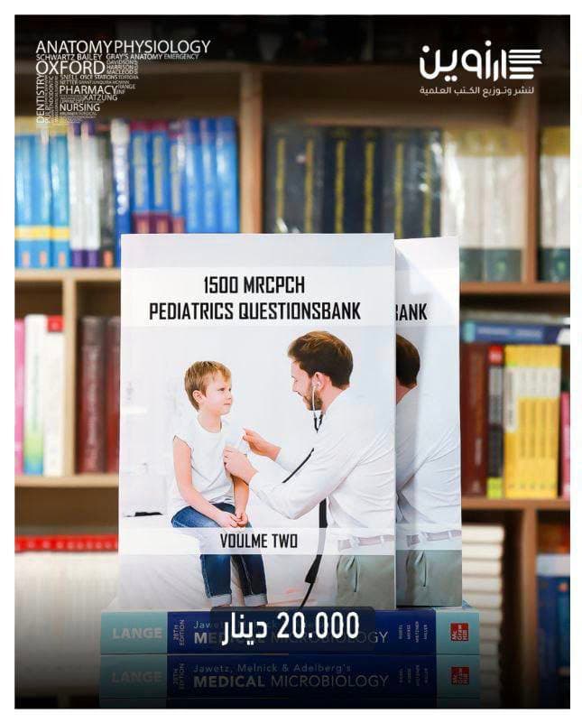 1500 MRCPCH Pediatrics Questionbank