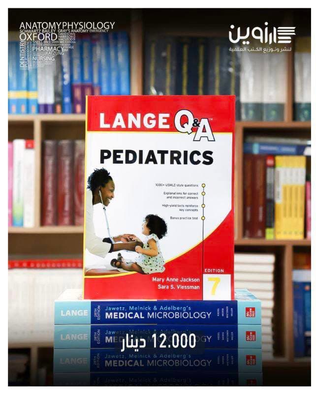 Lange Q&A Pediatrics